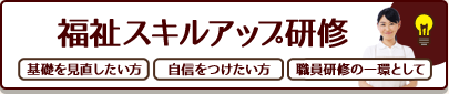資料請求・お問い合わせ